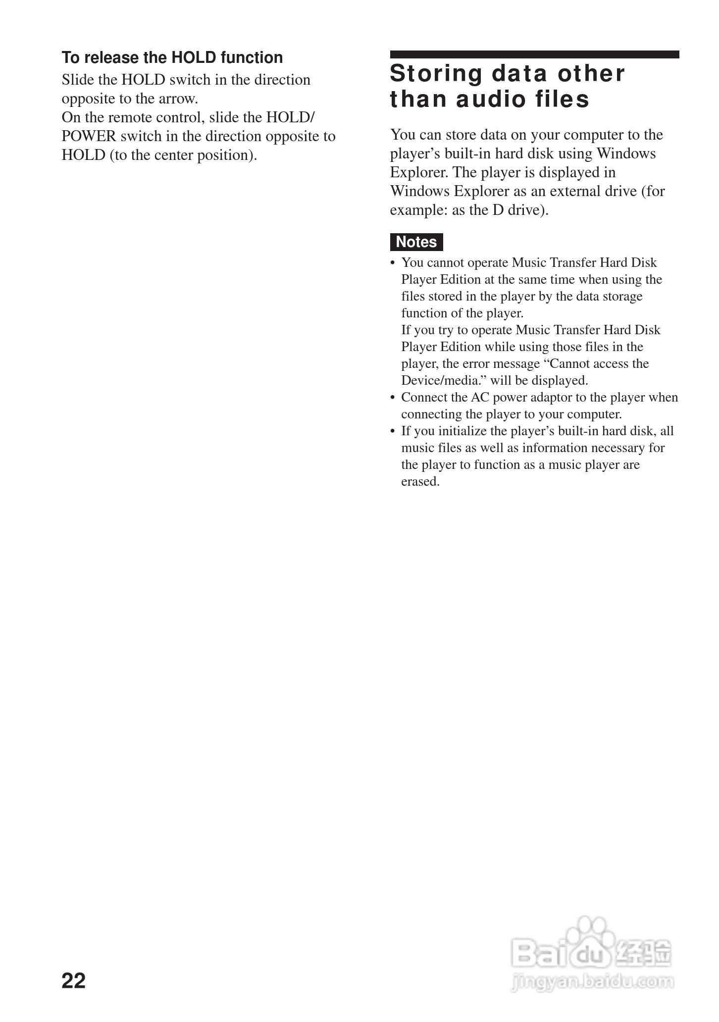 aiwa爱华 HZ-WS2000 MD播放器说明书:[3]