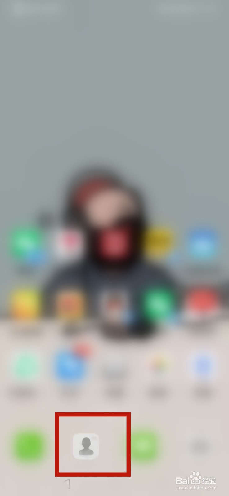 华为手机怎么设置我的名片