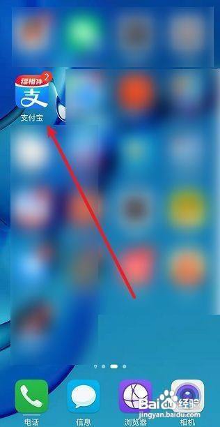 支付宝口令红包怎么设置汉字口令