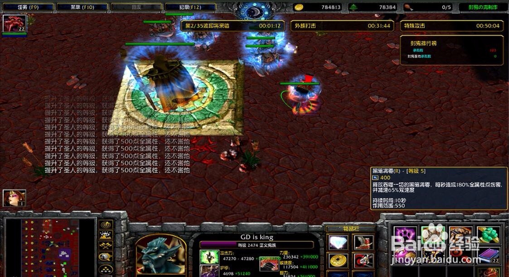 邪恶源头2.5第一波的狼怎么杀