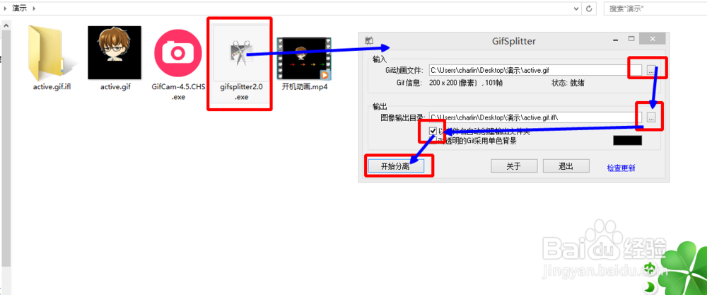 不使用大型软件,如何将一段视频变为开机动画?