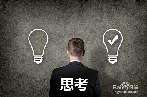 遇到非常棘手的工作上的事情该怎么办呢