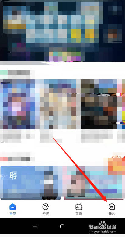 云电脑怎么开启青少年模式？