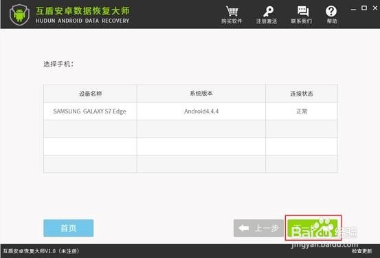 安卓微信聊天记录删除了怎么恢复