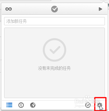 怎么将番茄土豆和Trello结合使用