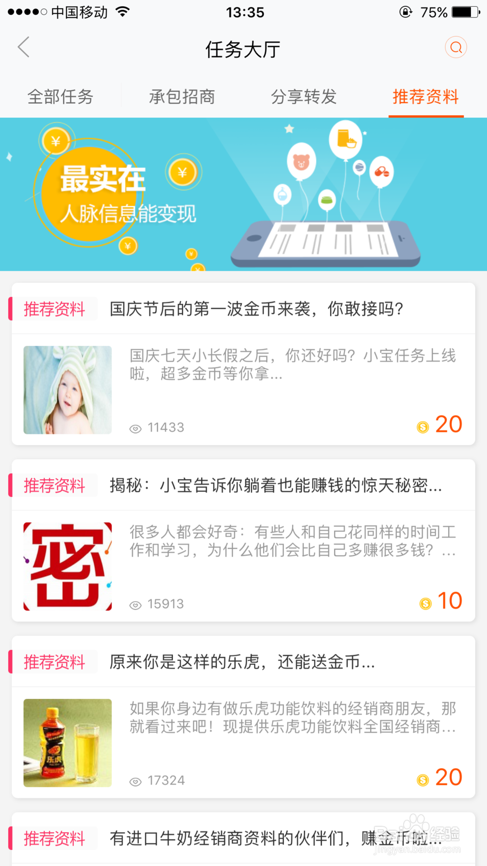 怎么解决企业招商难问题？