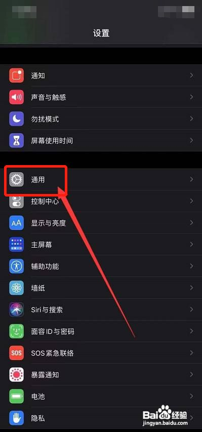 iphone12怎么设置快捷短语