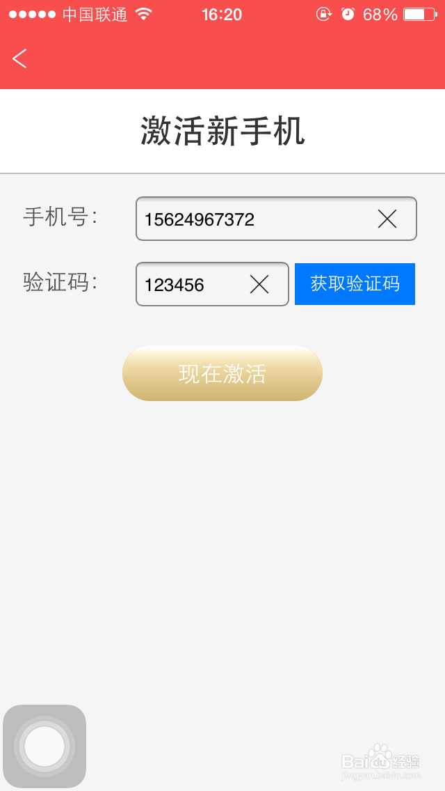 考拉FM专用流量包介绍