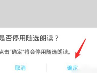 vivo手机右下角有个小人怎么取消
