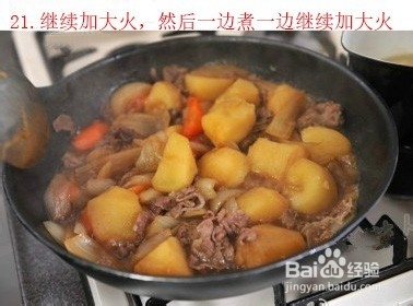 如何做美味的土豆炖牛肉
