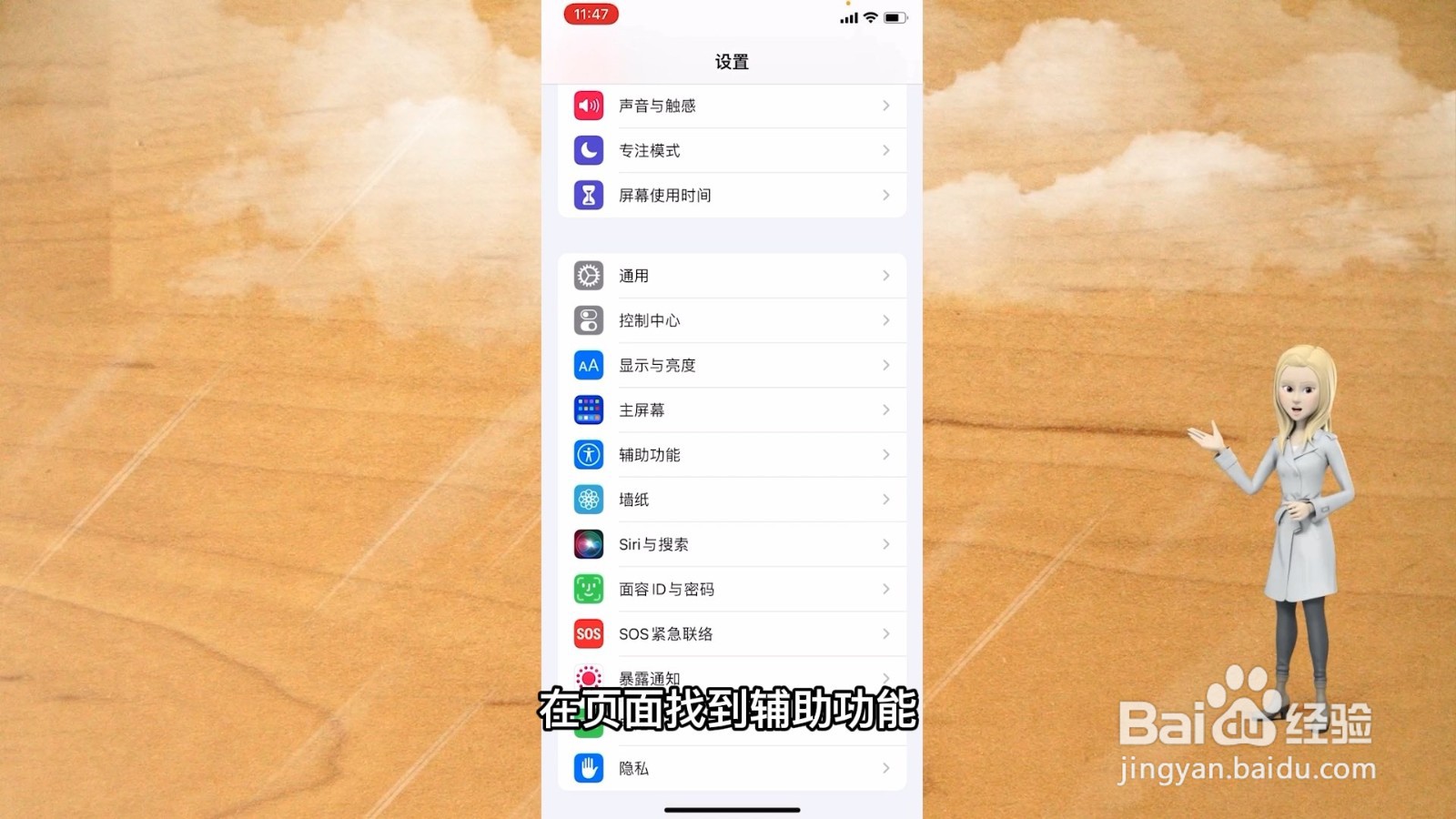 苹果怎么重启