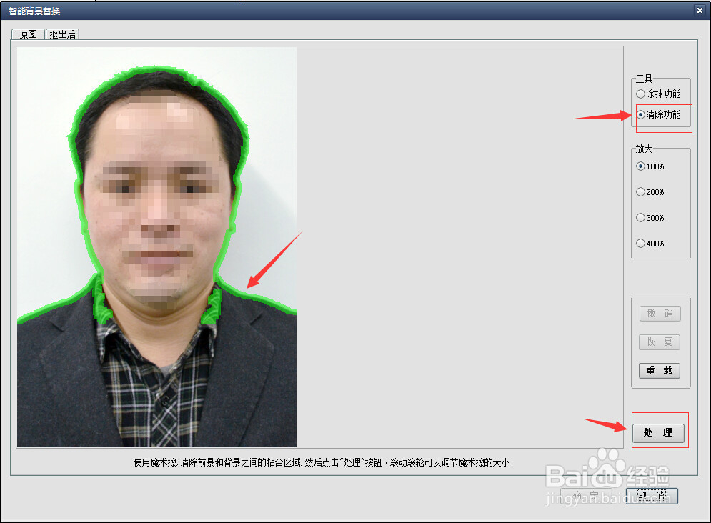 快速拍照及制作打印证件照片一寸二寸及签证照片
