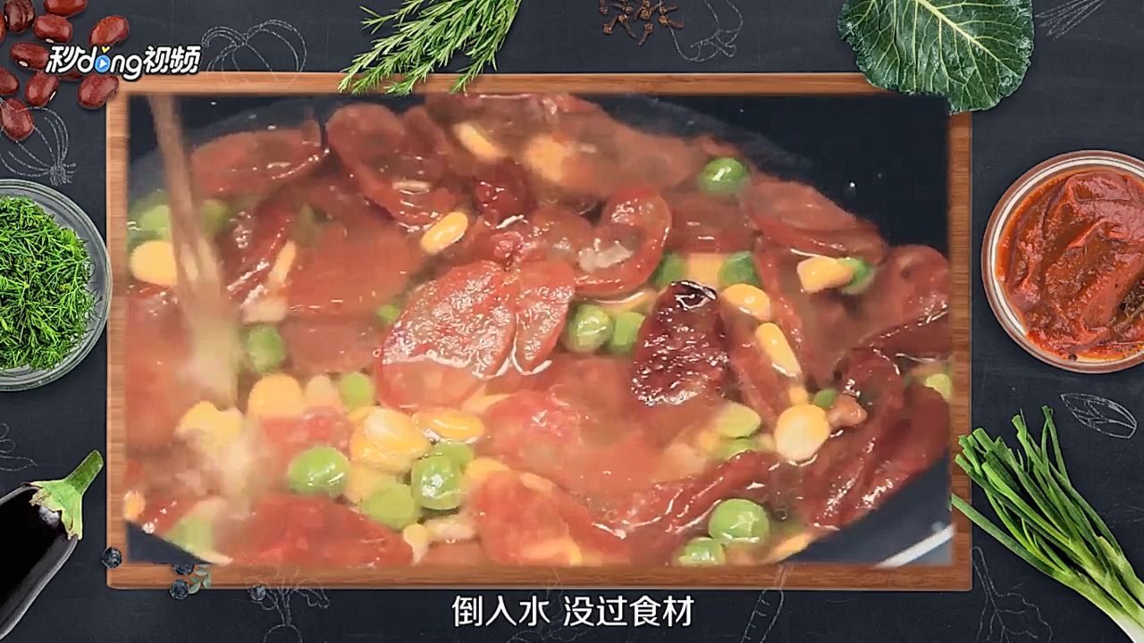 香肠豌豆焖饭怎么做