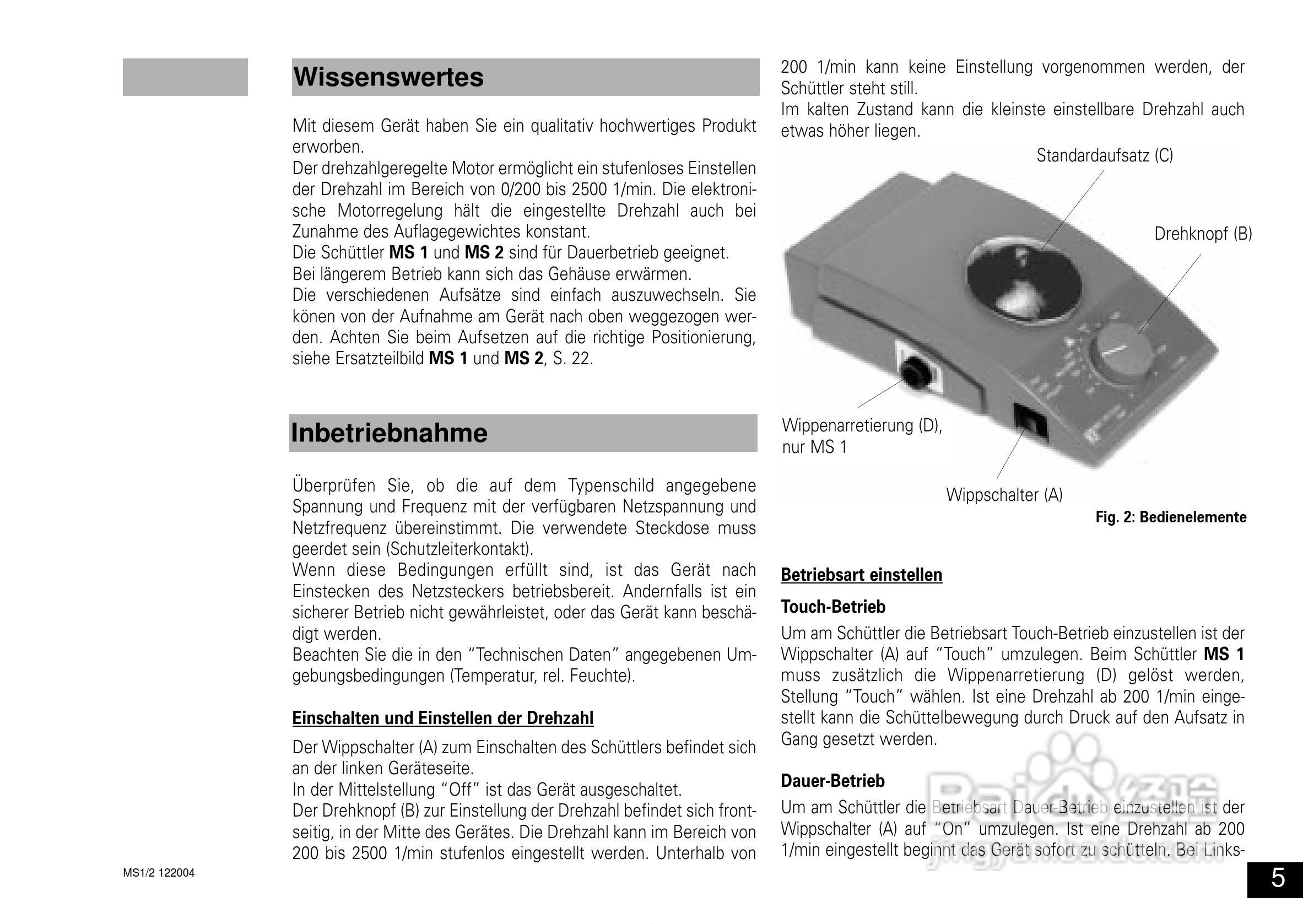 IKA MS2迷你型震荡器使用说明书:[1]