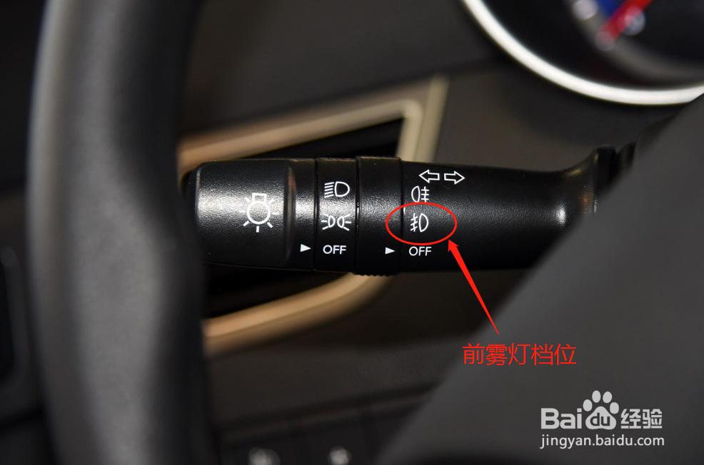 2016朗动灯光使用图解