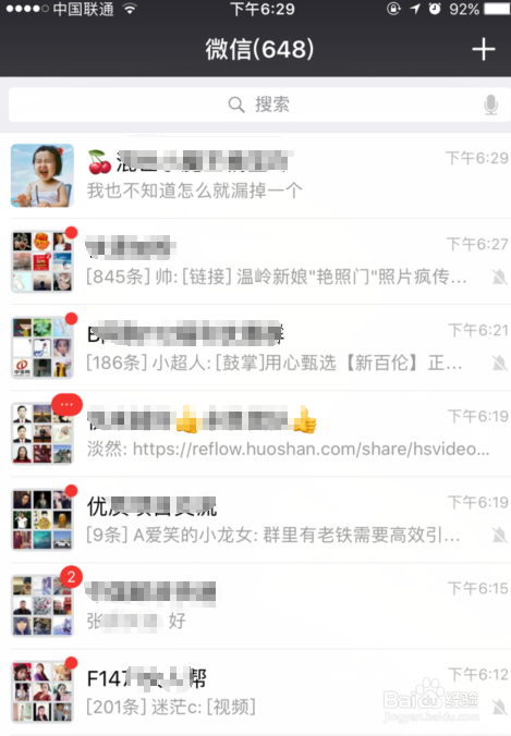 怎么查看微信群里某一个人的聊天记录