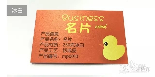 台历印制的样式有哪些