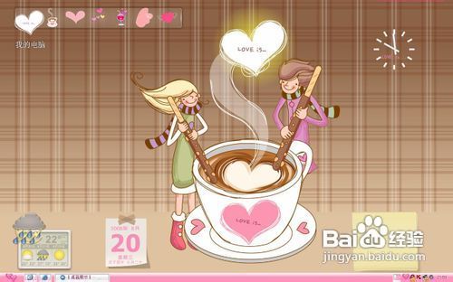 详解360安全桌面有什么用?