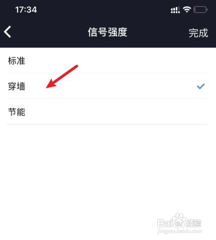 小米路由器怎么设置