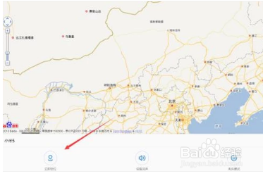 教你如何找回小米手机的方法