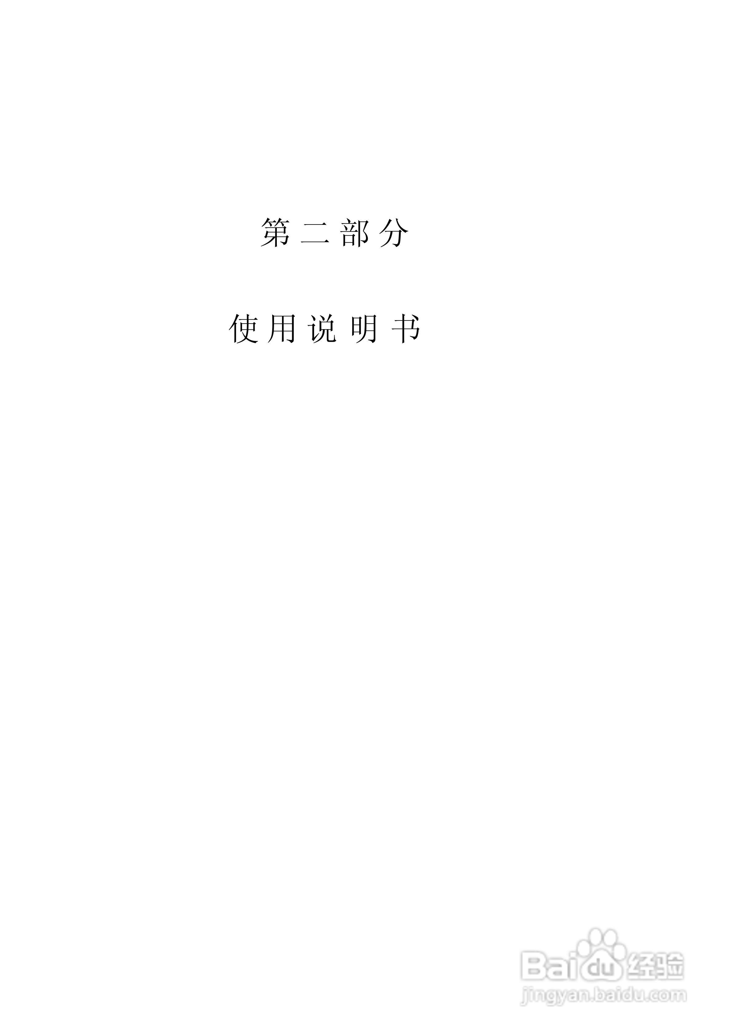 PST1200变压器保护装置说明书:[6]