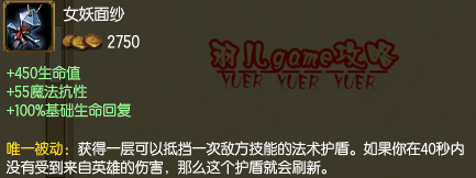 s5上单德玛西亚之力出装 lol盖伦上单出装