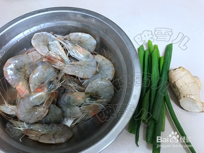如何做姜葱炒白虾
