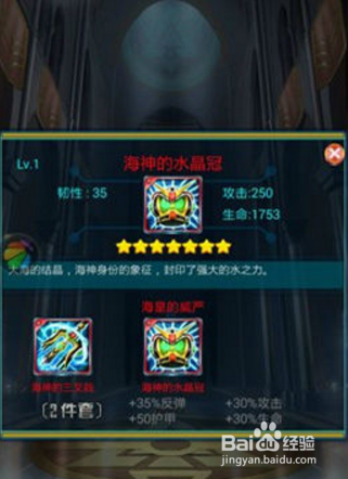 去吧皮卡丘之伤害反弹分析