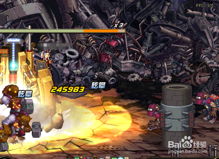 DNF怎样快速集齐A套