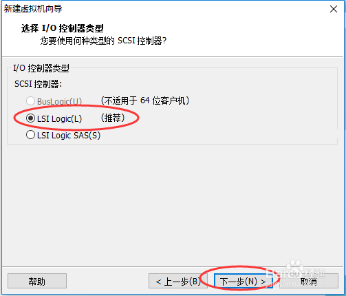 win10系统虚拟机安装contos7图文教程