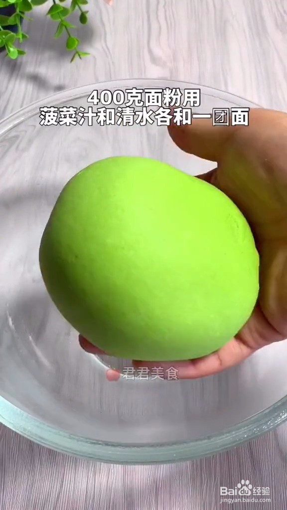 白菜蒸饺的做法