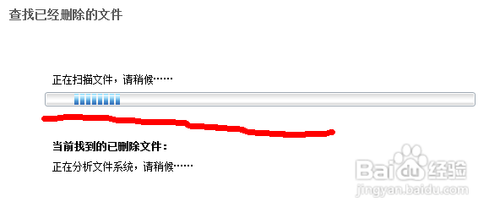 迅雷删除文件恢复