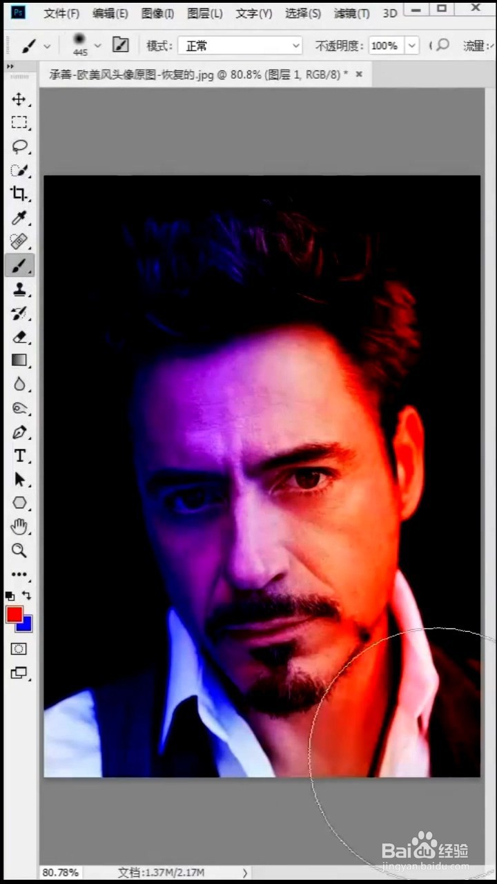 如何制作撞色头像