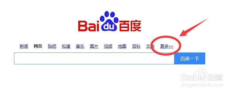 如何在百度云盘分享资源