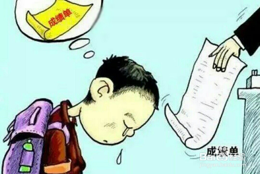 高考紧张怎么解决