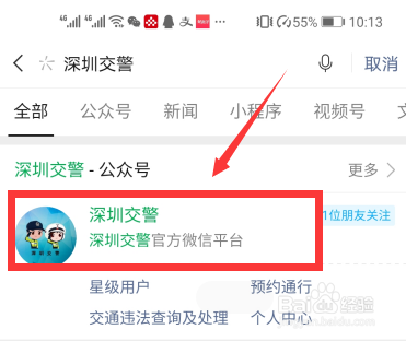 国庆去大鹏怎么预约