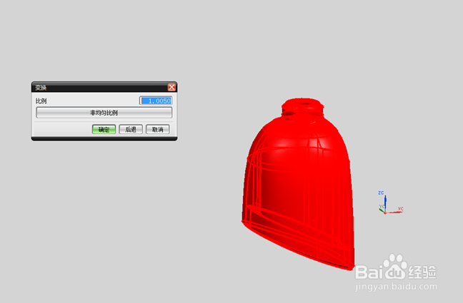 UG测量产品重量，面积等值