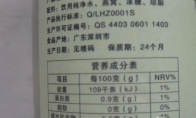 即食燕窝的食用方法