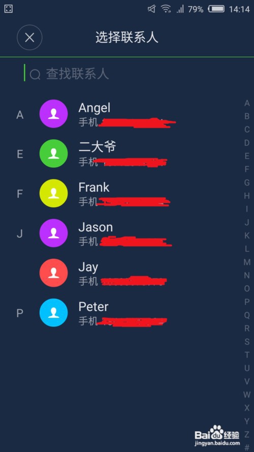 手机拨号功能一些隐藏的设置与用法