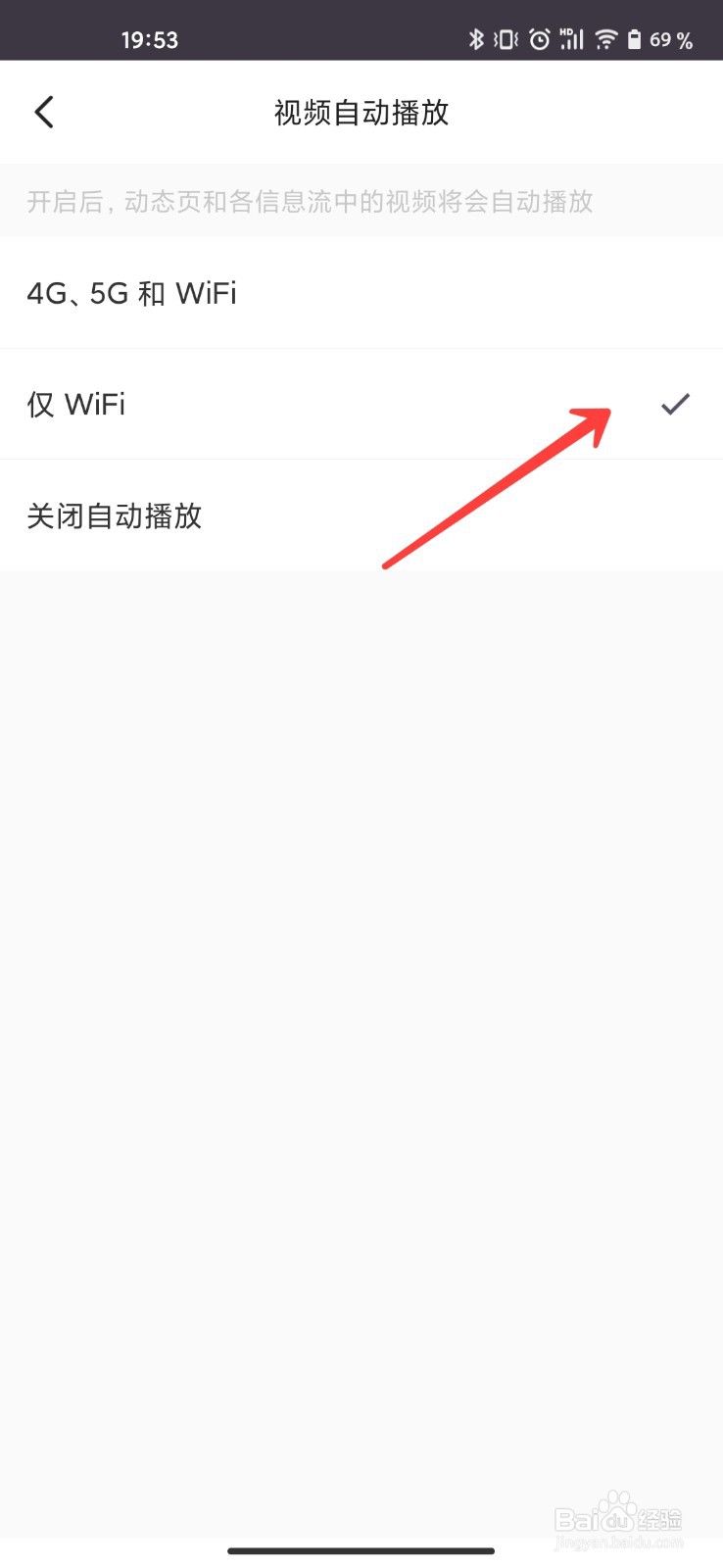 keep在哪设置仅WiFi下视频自动播放