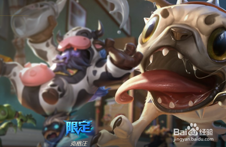 LOL8.24大乱斗大嘴怎么套路出装