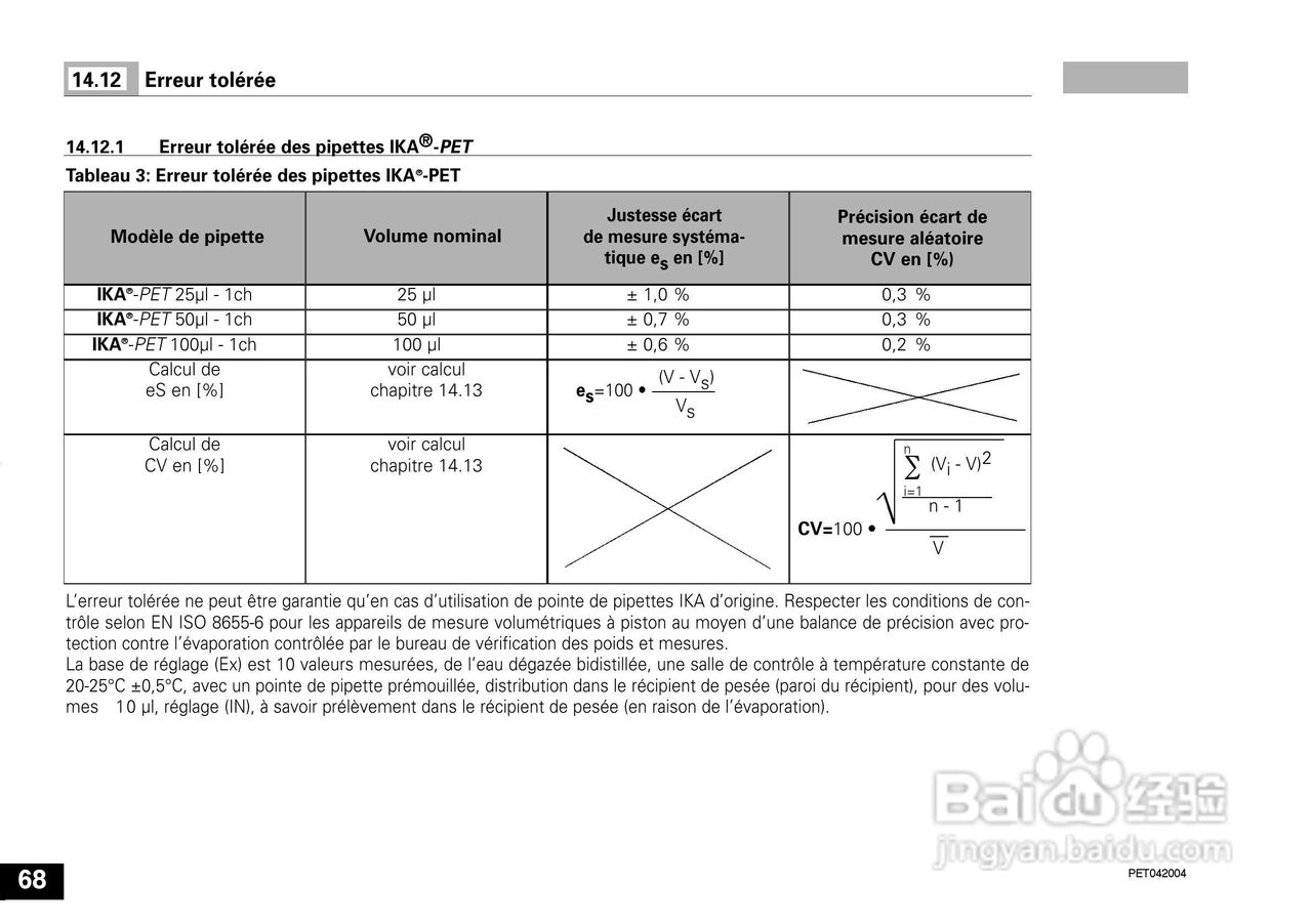 IKA IKA®-PET 25µl 定量移液器使用说明书:[7]