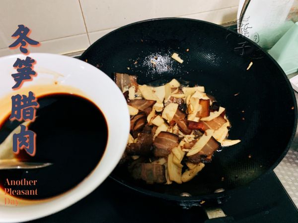 冬笋腊肉就问米饭爱不爱