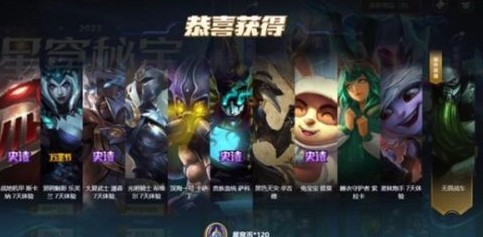 lol英雄联盟幸运商店2022入口在哪里