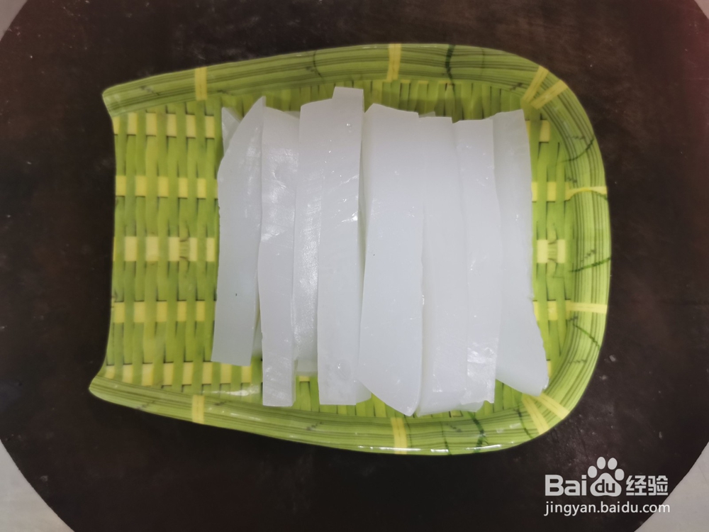 麻辣凉粉的做法