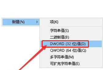 Word2016提示