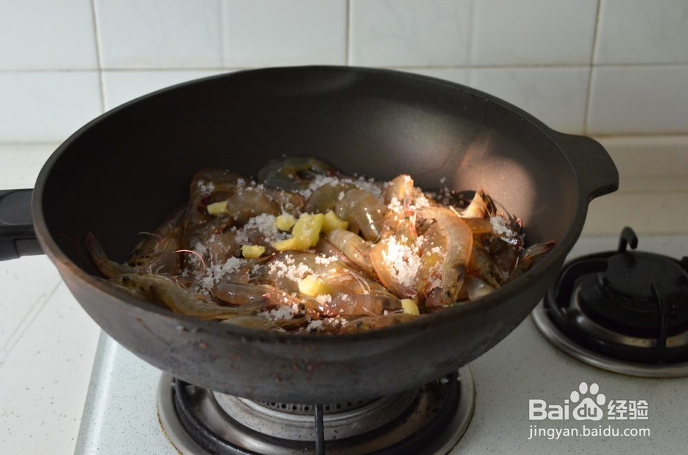 如何使基围虾更美味