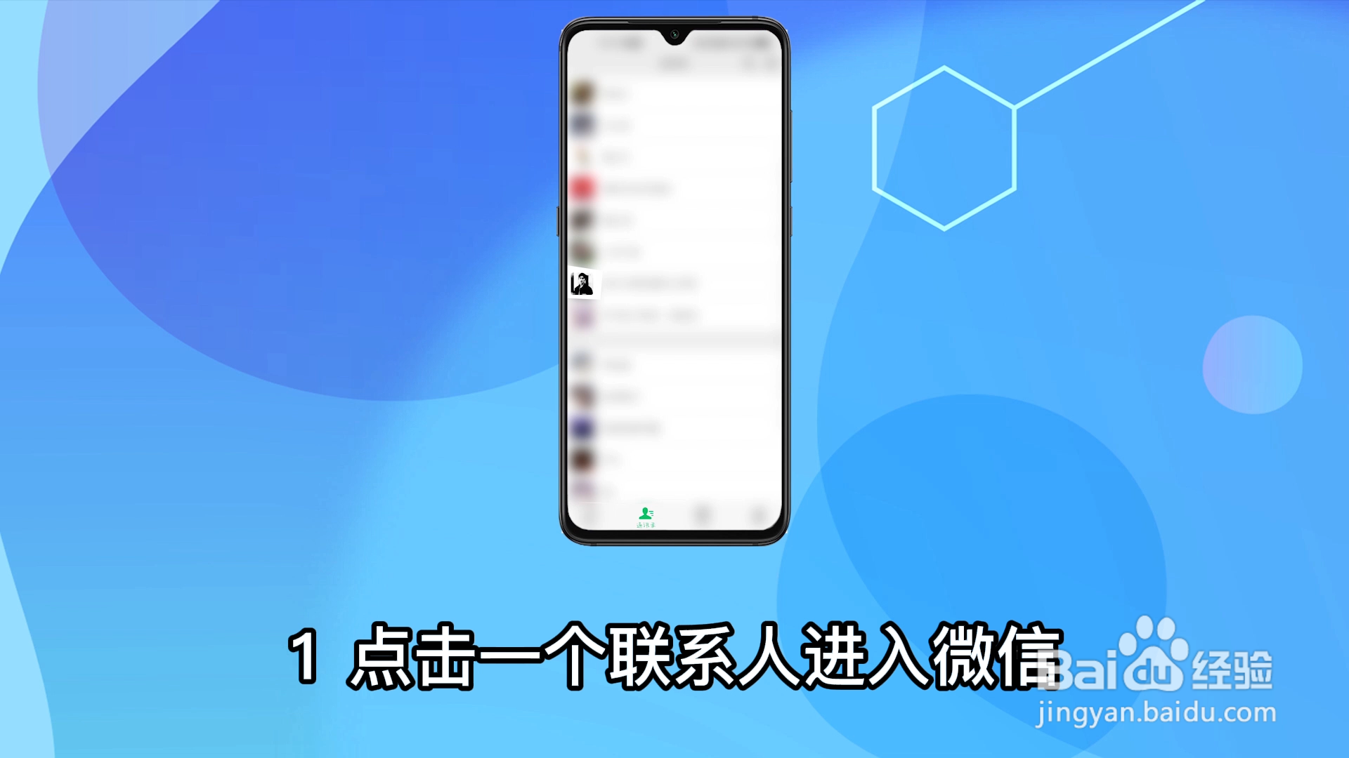 微信怎么屏蔽好友消息又不用拉黑