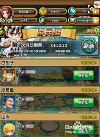 百万手办王攻略世界Boss玩法介绍