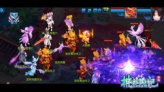 桃花源记英雄会攻略